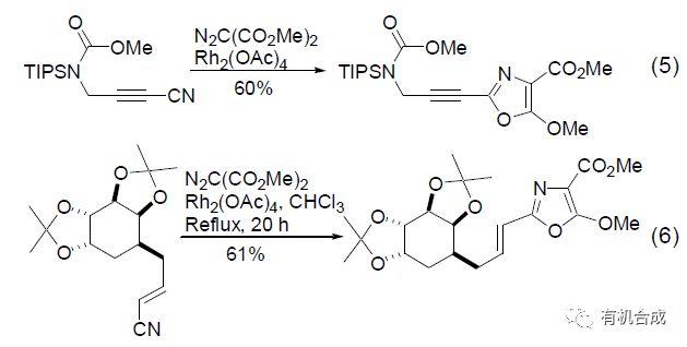 丙二酸二甲酯重氮化合物与氰基生成唑的反应已经成为唑衍生物的一种